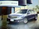 日産 ティアナ試乗記 日産 ティアナ試乗記