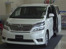 ヴェルファイア　2.4リッターを試乗