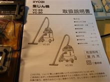 壊れましたぁ・・・・