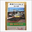 スーパーに行ったら・・・・
