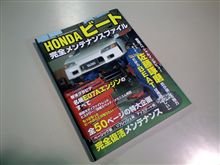 K-CAR耐久反省会?? K-CAR耐久反省会??
