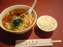 刀削麺食べた