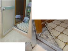 くさっとるやないかい