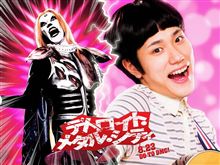 そんなんじゃ○○ねぇんだよ! そんなんじゃ○○ねぇんだよ!