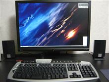 でっかくなりました