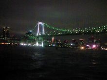 東京湾恋模様。 東京湾恋模様。
