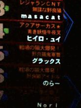 It’s Miracle!! (笑) It’s Miracle!! (笑)