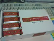 ホッカイドー