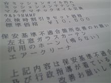 早いもので…