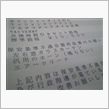 早いもので…