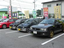 秘密基地オフ。