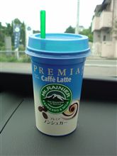 【プレミアな美味しさ】・・・。