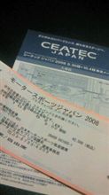 CEATEC&amp;モータースポーツジャパン2008