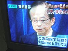 首相辞任～