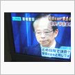 首相辞任～