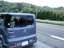 房総半島！暴走？？？？