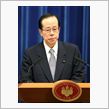 悲しい一国の首長…