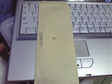 「いつものショップ」に入り浸り・・・・②