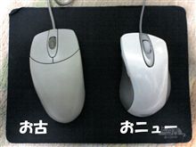 ついに寿命
