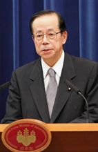 福田首相が退陣　「新布陣で政策実現」