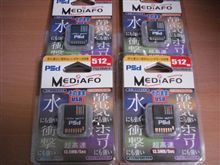 1枚たったの398円