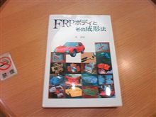 勉強中～♪