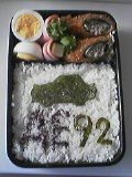トレ弁