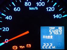 燃費２７