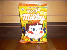 期間限定♪マンゴーミルキー♪