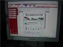 記録は&#39;20&#39;&#39;58