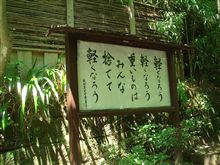 心に染みるお言葉 心に染みるお言葉