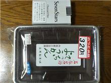 仕事中に・・・その３