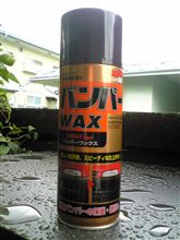 こんなん買ってみた・・・