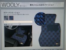 物欲の秋? 物欲の秋?