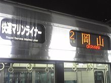 回り道