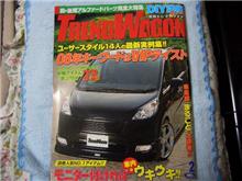買ってきましたよ! (^。^) 買ってきましたよ! (^。^)