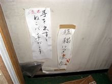 ソフトもハードも使えない
