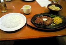 ステーキぃ♪ゴチです。