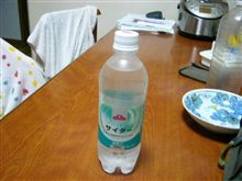 帰って来て一杯
