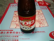 燃費記録(*^ー^)ノ