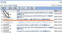 最近ツイてるのかしら・・・