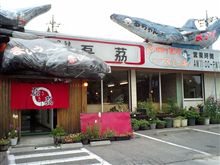 栃木和牛と鯨が食べれるお店
