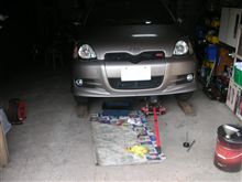 懲戒免職