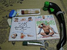 リハビリ