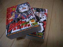 我がドイツの科学は世界一ィィィ
