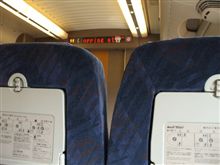 列車の旅