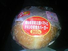 ぶらり慣らし旅 エンジン編 その⑥中編