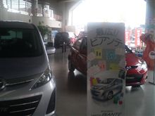 営業車ライフの一カ月点検