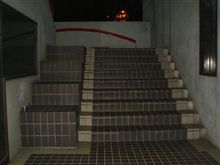でっかい階段ちっちゃい階段