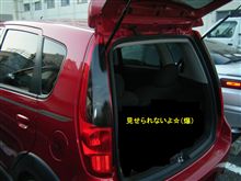 無許可投稿（笑）